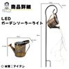 Nicheez Solar Light Garden Light Watering Can Decorative