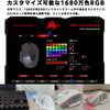 RED SAMURAI Gaming Mouse Wired Mouse 16400dpi 1000Hz 18pcs Program Button Side Button Weight Adjustment Stable Grip Backlight Customized Program MMO/FPS/MOBA Gaming Mouse (White)