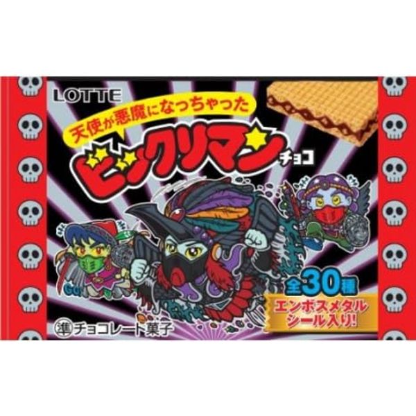 Lotte Angel Became a Devil Bikkuriman Chocolate, 30-Piece Box (Shokugan) Wafers