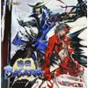 戦国 BASARA オリジナルサウンドトラック