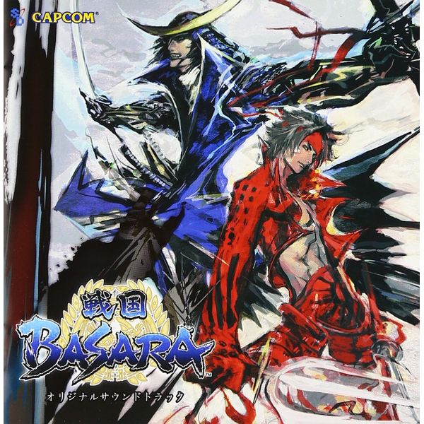 戦国 BASARA オリジナルサウンドトラック