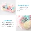 ENN LLC Eye Mask for Sleep Cute Cute Eye Pillow Animal Sleep Set of 3 Types (Cat, Rabbit, Unicorn)