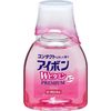 [Third-Class OTC Drug] Aibon W Vitamin Premium Mini 100mL