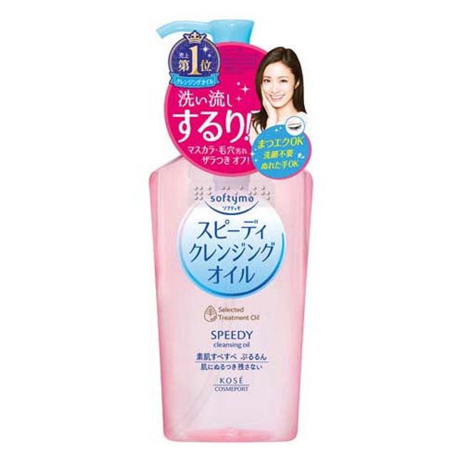 Softymo Speedy Cleansing Oil