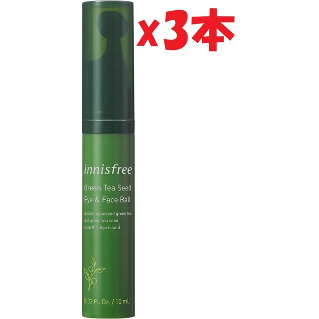 Set of 3 Old Model Innisfree Green Tea Seed Eye &amp; Face Ball Management Code: 2h7