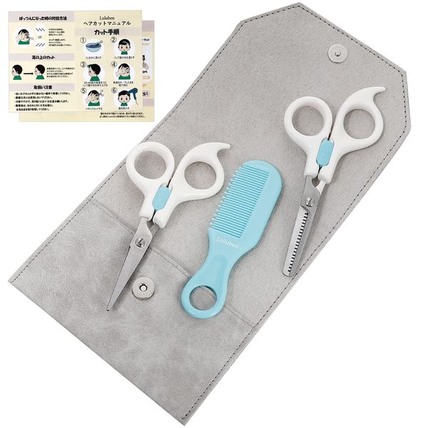 luluben Haircut Scissors for Children Self-Cutting Hair Cutting Scissors Cushion Comb for Home Use Baby Baby with Exclusive Case