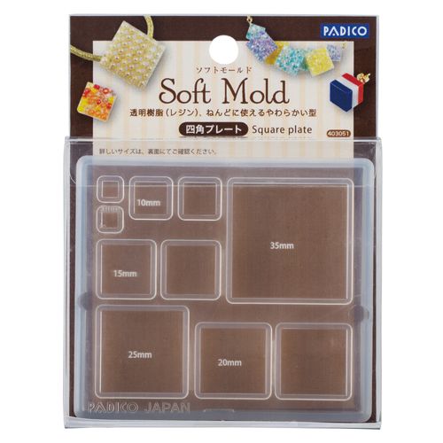 Padico Soft Mold 403051 Resin Mold, Square Plates