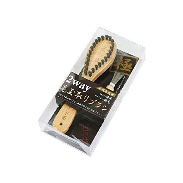 Kedamaru 2-Way Pill Remover Brush