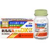 【指定第2類医薬品】新ルルAゴールドDXα 30錠