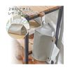 Nissen 2-Way Tissue Case, Hangs on Hooks, Leather, Storage, Gray Y