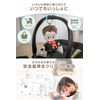 Nippon Nursing Harry Potter Activity Toy