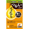 【第2類医薬品】オイルデル 24カプセル ×3