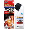 [Second-class OTC drugs] Ammerz Gold EXNEO 46mL * Products subject to the self-medication taxation system