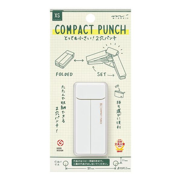 Midori 35545006 Hole Punch, Compact Punch, XS White A