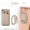 HanaRo iPhone15 Beige iPhone 15 Case Smartphone Case with Mirror Quilting Back Pocket