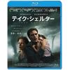 テイク・シェルター(Blu-ray)