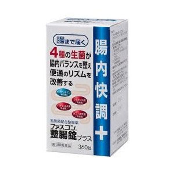 【第3類医薬品】ファスコン整腸錠プラス 360錠 ×10