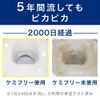 Hygenic Chemi-Free Set of 2