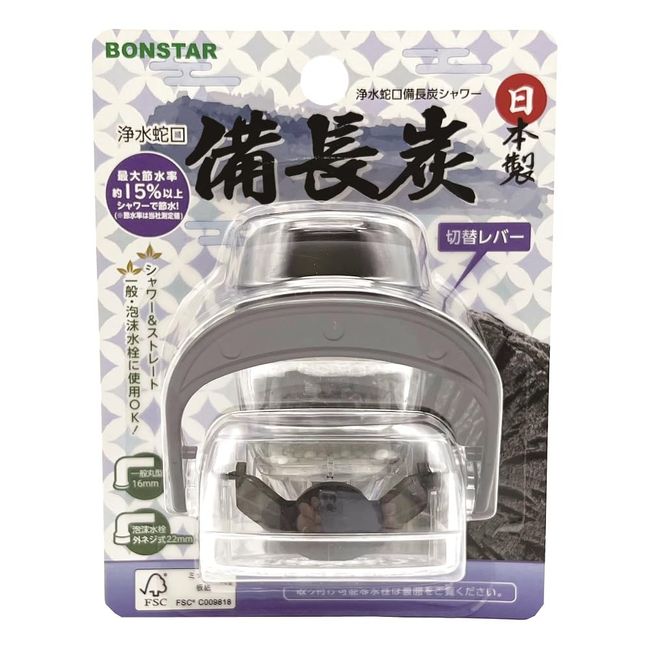 Bonster Sales Bonster Water Purification Faucet Binchotan Shower