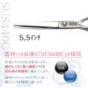 Montesoro Haircut Scissors, Sanning, Scissors, Self-Cut, Rust Resistant, Premium Material SUS440C (5.5 Inch Scissor)