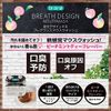 Dr. Oral Breath Design, Peach Mint Tea, Portable Mouthwash, Mouth Wash, Prevents Bad Breath (6 Packs), 0.3 fl oz (10 ml) (x 6)