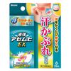 [Designated 2 drugs] Liquid Asemhi EX 35mL * Products subject to self-medication tax system