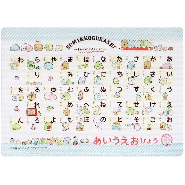 Okato Sumikko Gurashi Bath Mat, Ayeohyo, Length 33.5 x Width 23.6 x Thickness 0.5 inches (85 x 60 x 1.2 cm), Made in Japan