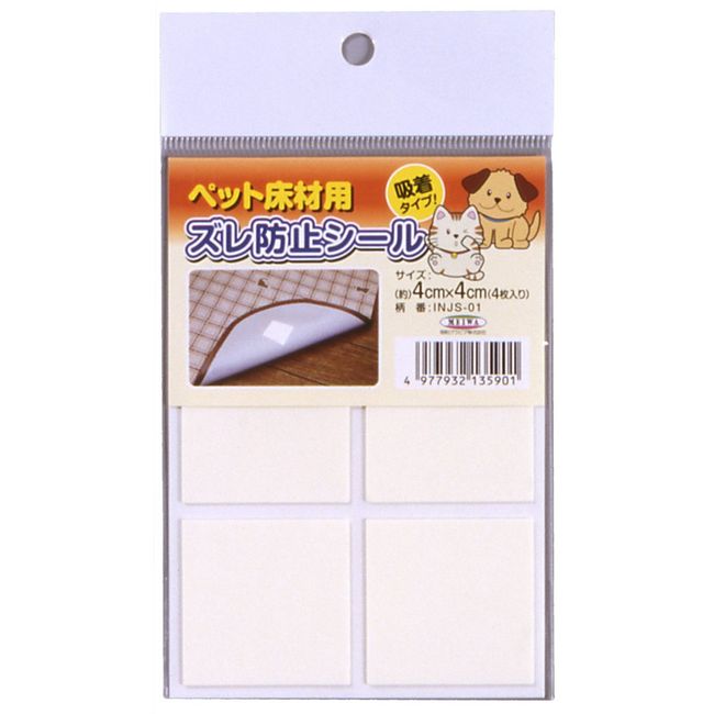 Meiwa Gravia InJS-01 Anti-slip Stickers, 1.6 x 1.6 inches (4 x 4 cm), Pack of 4