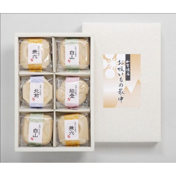 Kaga Kaiseki Soup Soup Set of 6 (Household Celebrations/Favors)