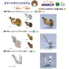 Polar Smart Bracket 35 φ BR – 700 , , ,