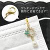 Mask Charm, Accessory, Charm, Stylish, Girl, Mask Accessory, Gift