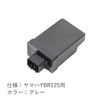 Fermore CDI Ignition System Electronic Ignition System for Yamaha YBR125 European 2 DC Engine (Gray)