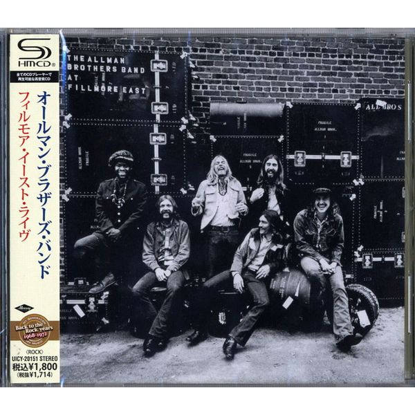 フィルモア・イースト・ライヴ(SHM-CD)