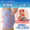 Hot Class Hip Support Plus M-L
