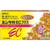 【第3類医薬品】ユンケルECプラス 96包 ×8