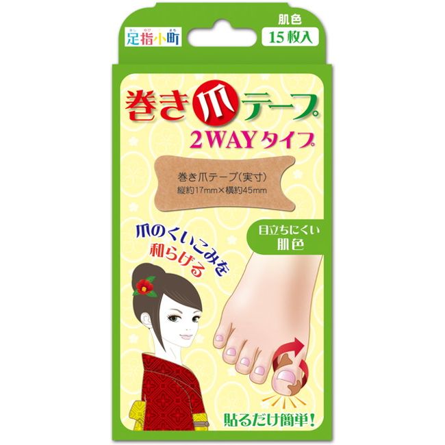 Toe Komachi ingrown toenail tape 2WAY type 15 pieces