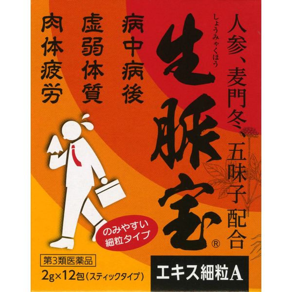 【第2類医薬品】生脈宝エキス細粒 12包
