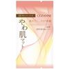 Cezanne Chiffon Fit Cushion Foundation (Refill) 10 Bright Ochre Style **