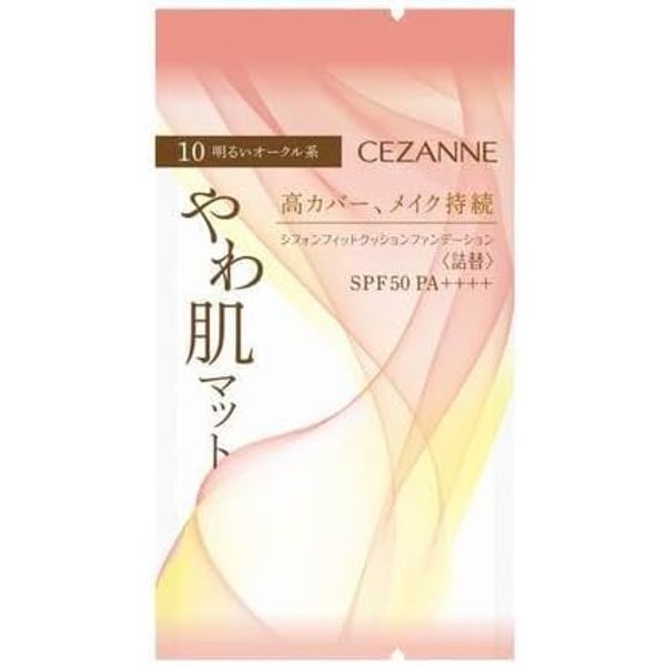 Cezanne Chiffon Fit Cushion Foundation (Refill) 10 Bright Ochre Style **