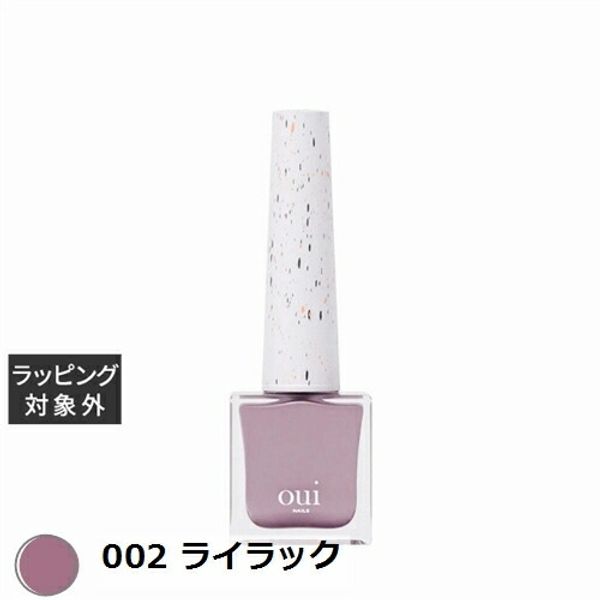 oui nails peel off nail polish 002 lilac | cheap oui nails nail polish