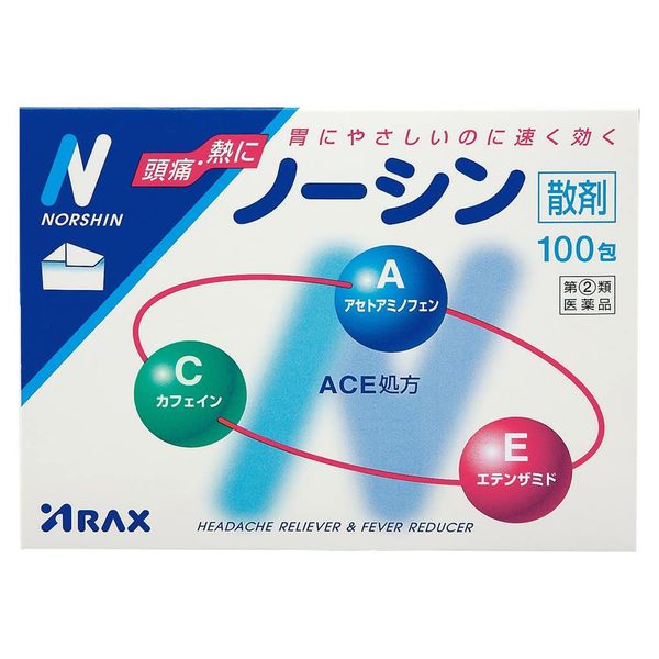 [Designated 2 drugs] Noshin 100 packs * Products subject to self-medication tax system