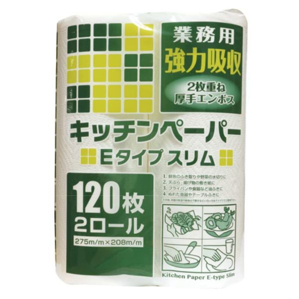 Kitchen Paper 120 Sheets x 2 Rolls E Type Slim
