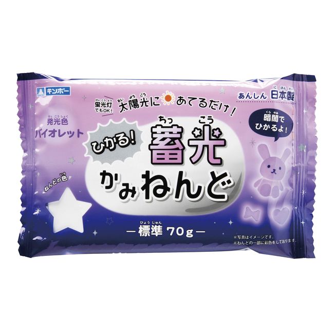 Hikaru! Glow in the Dark Kaminendo Violet (Light Color) N-LPV Ginpo Ginpo Gingbo Sangyo