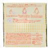 Kose Clear Turn Baby Precious Super Thick Elastic Mask Teishigekisei 32 Pieces Face Mask