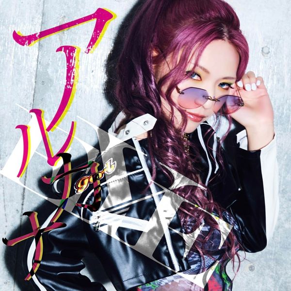 アルカナ (+DV/LTD)