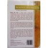 Science and Health with Key to the Scriptures (Authorized Edition) Paperback New