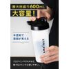 AMBiQUE Ambique Protein 600ml Shaker Bottle Polypropylene Translucent Black
