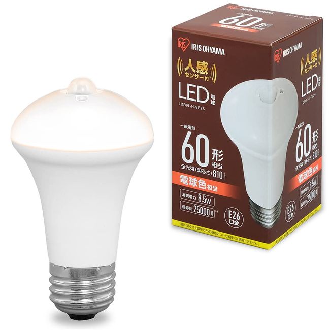 Iris Ohyama LDR9L-H-SE25 LED Light Bulb with Motion Sensor, Base Diameter 1.0 inches (26 mm), Equivalent to 60 Shapes, Bulb Color