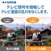 Mass Pro Denko EP3UBCB UHF BS CS Booster