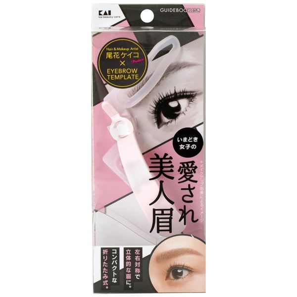 Kai Corporation KQ2019 Eyebrow Template, Loved Beauty Eyebrows